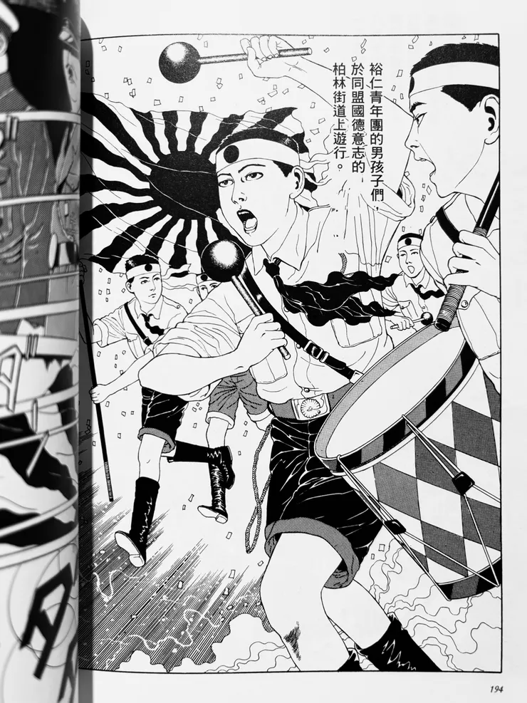 〈日本人星球〉靈感來自菲利普・狄克的〈高堡奇人〉