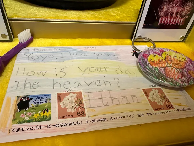 參加活動前幾日寫了一張明信片要給哥哥的懿。〔2024〕〕