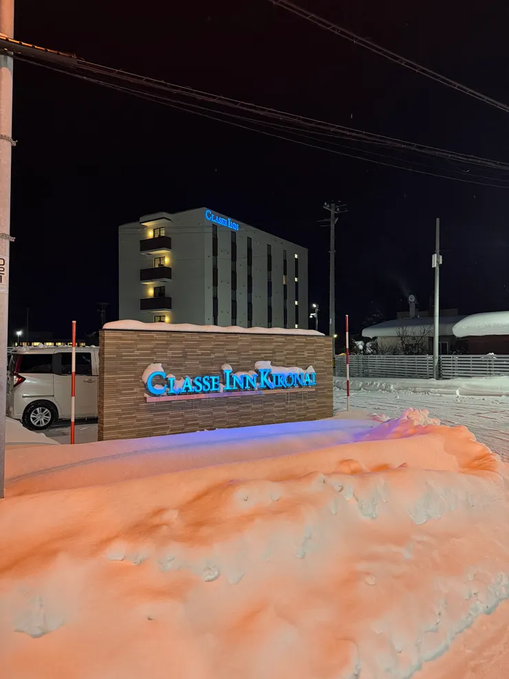 入住的CLASSE INN KIKONAI。酒店本身還好,雖不是強烈推薦,但坦白說在木古內的酒店本身選擇空間就不多。