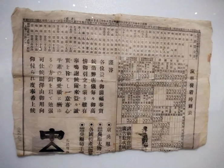 Photo Credit : Cathy Tsai