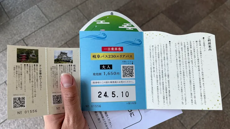 基本上會先搭纜車再用城堡的票，因此票面設計不錯。