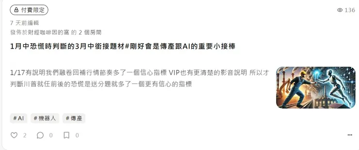 vocus｜新世代的創作平台