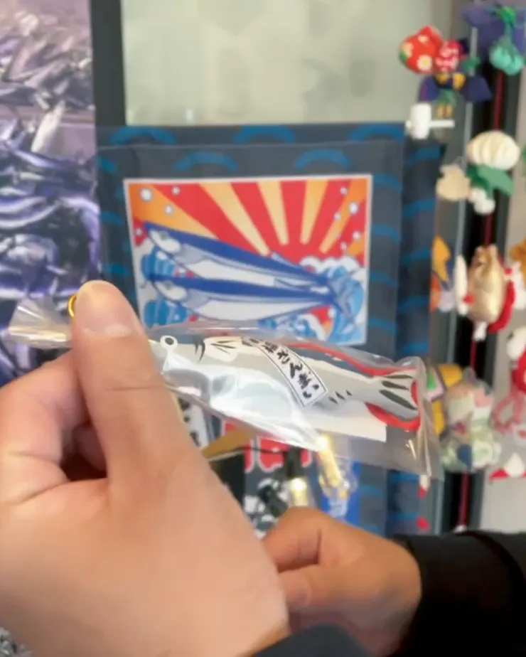 得到了一隻秋刀魚御守！！