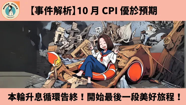 最近愛上看動畫,畫了一張...