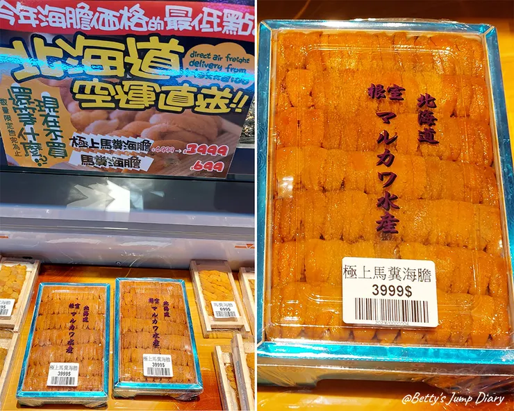 ▲「Donki唐吉訶德」桃園統領店/ 圖片來源：Betty's Jump Diary