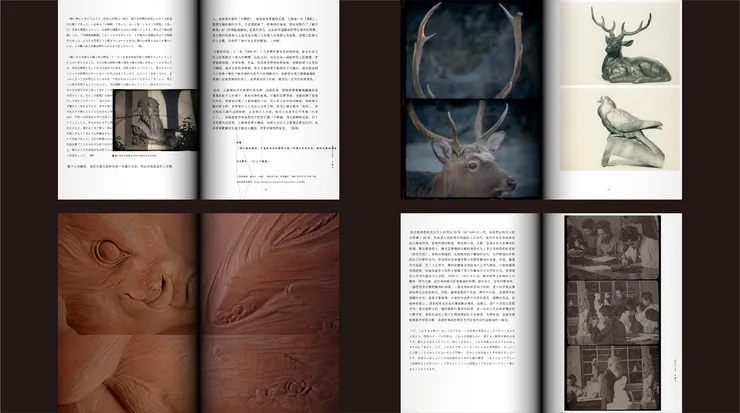 《甘露水》紀錄片影像書內頁。／影像提供：北師美術館