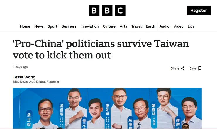 圖片擷取自BBC網站