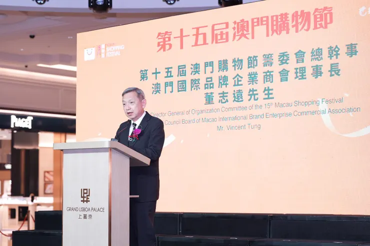 活動籌委會總幹事、澳門國際品牌企業商會理事長董志遠致辭