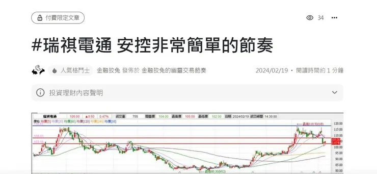 vocus｜新世代的創作平台