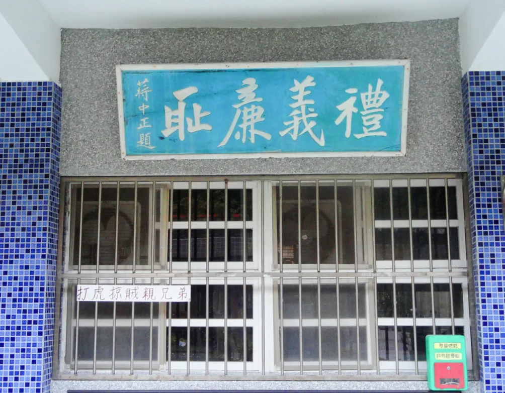 斷頭蜥蜴的沙龍