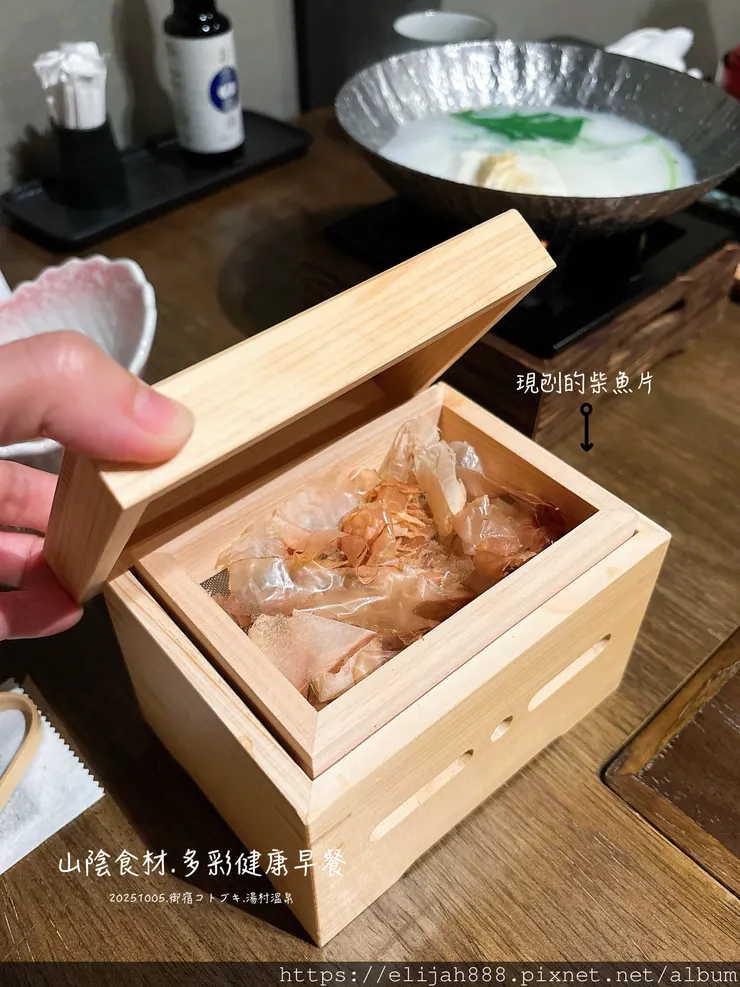 【2025初秋.兵庫県新溫泉町】1200年歷史的湯村溫泉鄉/