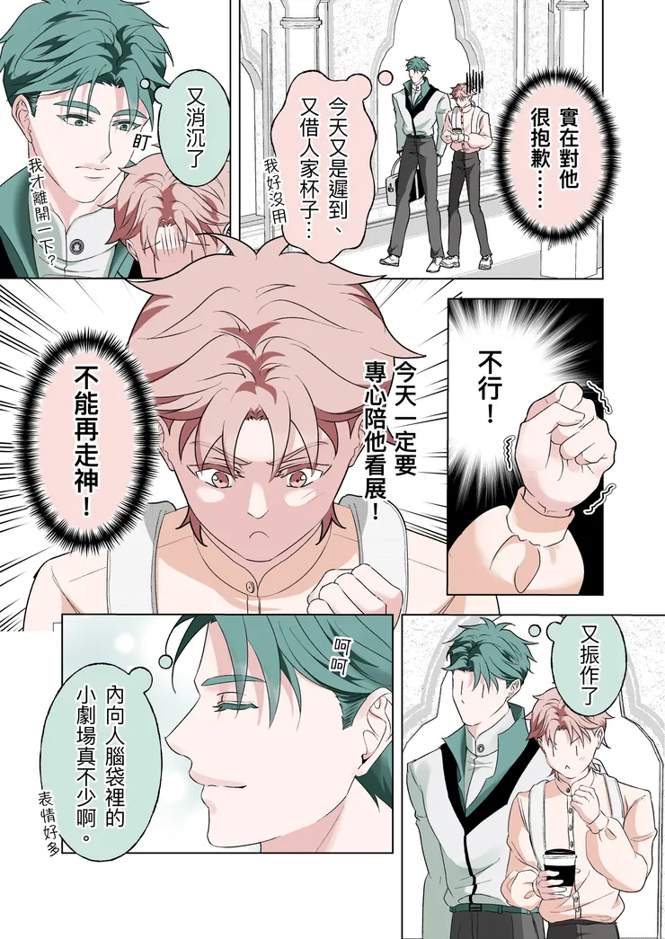 vocus｜新世代的創作平台