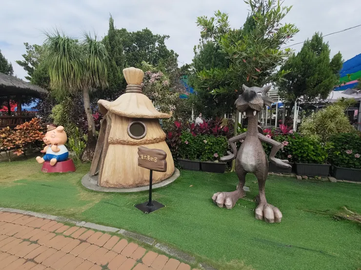 豬大哥的家和大野狼