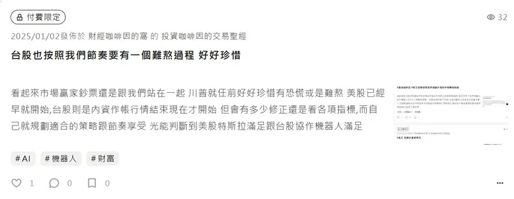 vocus｜新世代的創作平台