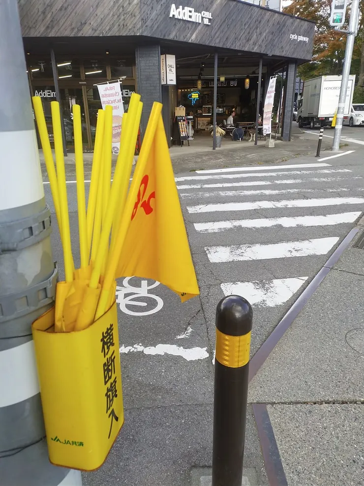 小朋友過馬路時要拿著這面旗子提醒來車