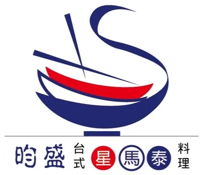 昀盛台式星馬泰料理