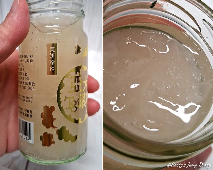 ▲【禮遇貴人】亞大T8銀耳 /圖片來源：Betty's Jump Diary