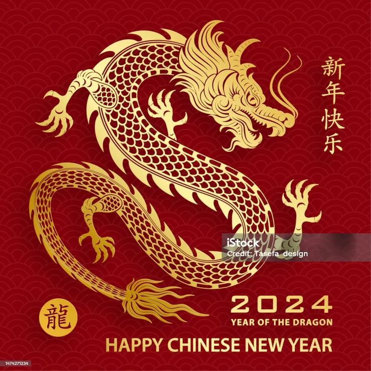 Happy Chinese new year 2024 Dragon Zodiac sign - 免版稅龍年圖庫向量圖形