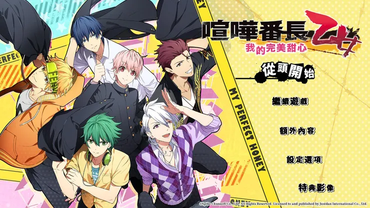 看到會動的大家就是開心，雖然是泡麵番ｗ