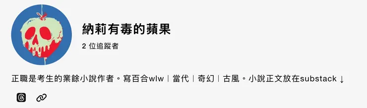 納莉的基本資料