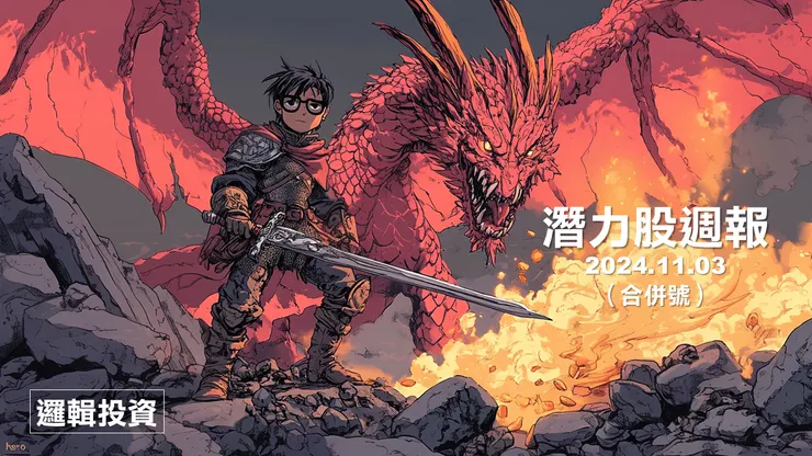 圖片來源：Midjourney繪製