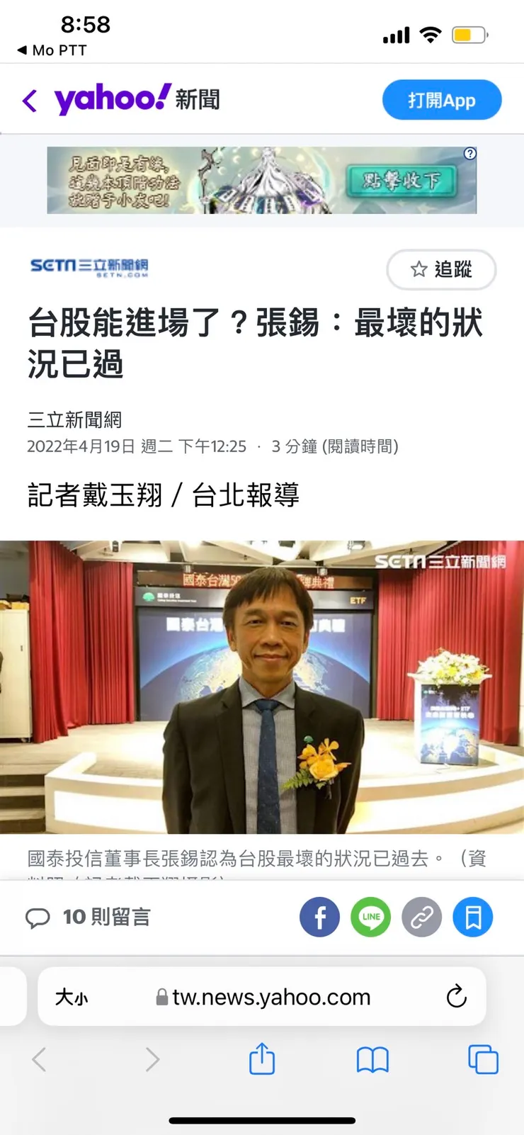 vocus｜新世代的創作平台