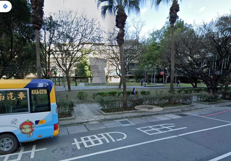 瑠公特色公園(圖/Google街景)