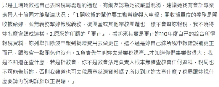 截自：奇摩新聞&nbsp;