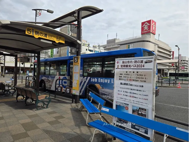 福山車站往鞆之浦的巴士乘車處