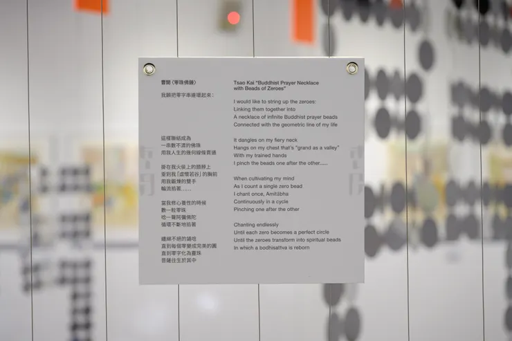 「我們的世界不斷在開門」曹開〈零珠佛鍊〉 攝影：王世邦