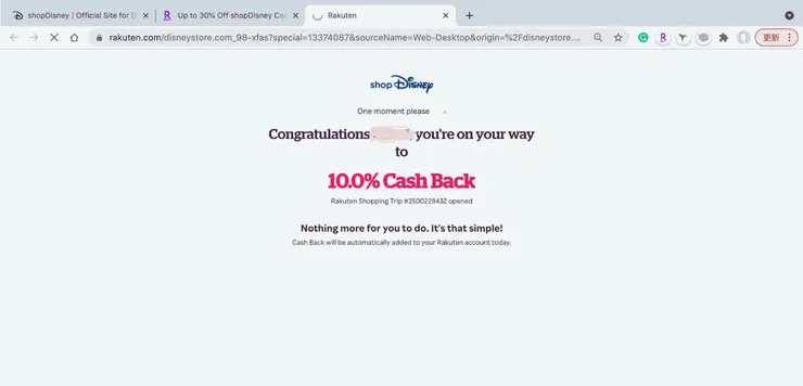 進入跳轉畫面/作者提供