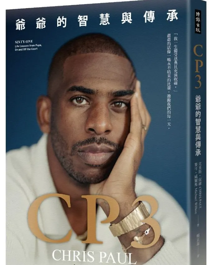 snapshot from 墊腳石網路書店