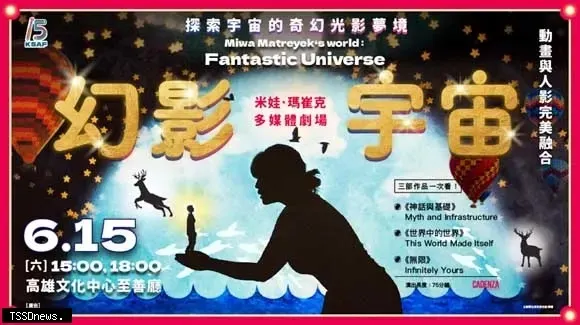 （圖片來源：https://s.yimg.com/ny/api/res/1.2/FxvcU1Dw7lAyYJ1Cl33luQ--/YXBwaWQ9aGlnaGxhbmRlcjt3PTk2MDtoPTUzODtjZj13ZWJw/https://media.zenfs.com/zh-tw/tssdnews.com.tw/2ee46b8e7912e9ec7e1c915a25e337e1）