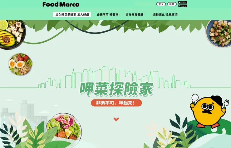 vocus｜新世代的創作平台