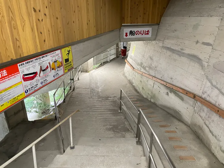 下去峽谷的通道