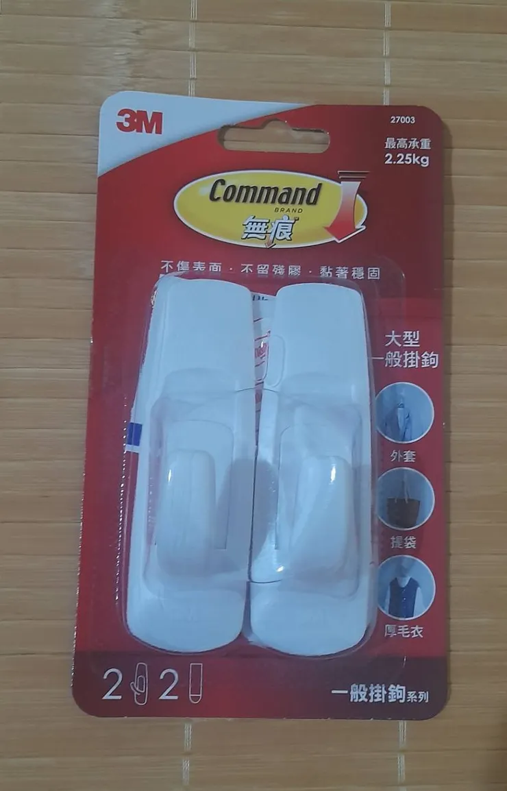 【蝦皮直營】3M 無痕 一般掛鉤系列