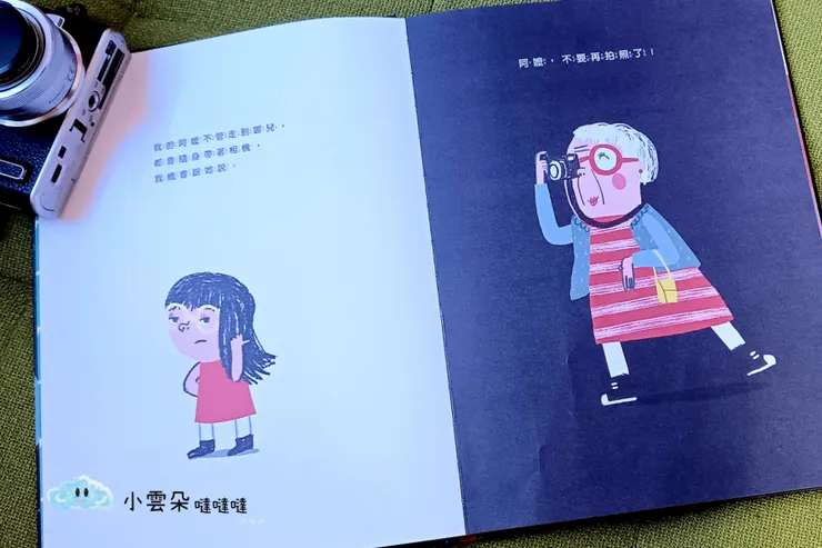 家中難免都會有一位拍照狂~