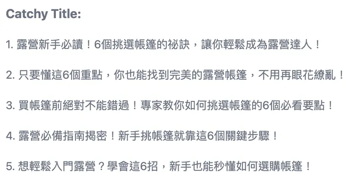 vocus｜新世代的創作平台