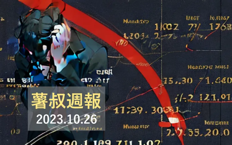 圖片來源：playgroundai-靈感來自股市崩盤