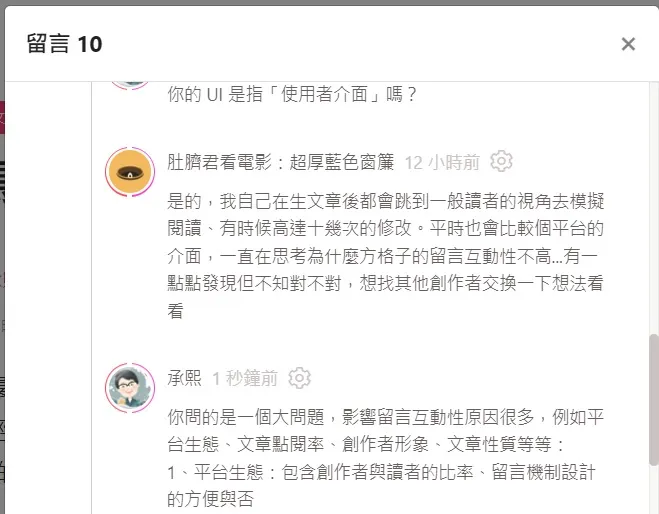 vocus｜新世代的創作平台