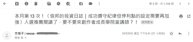 vocus｜新世代的創作平台