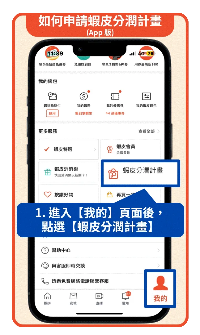 vocus|新世代的創作平台