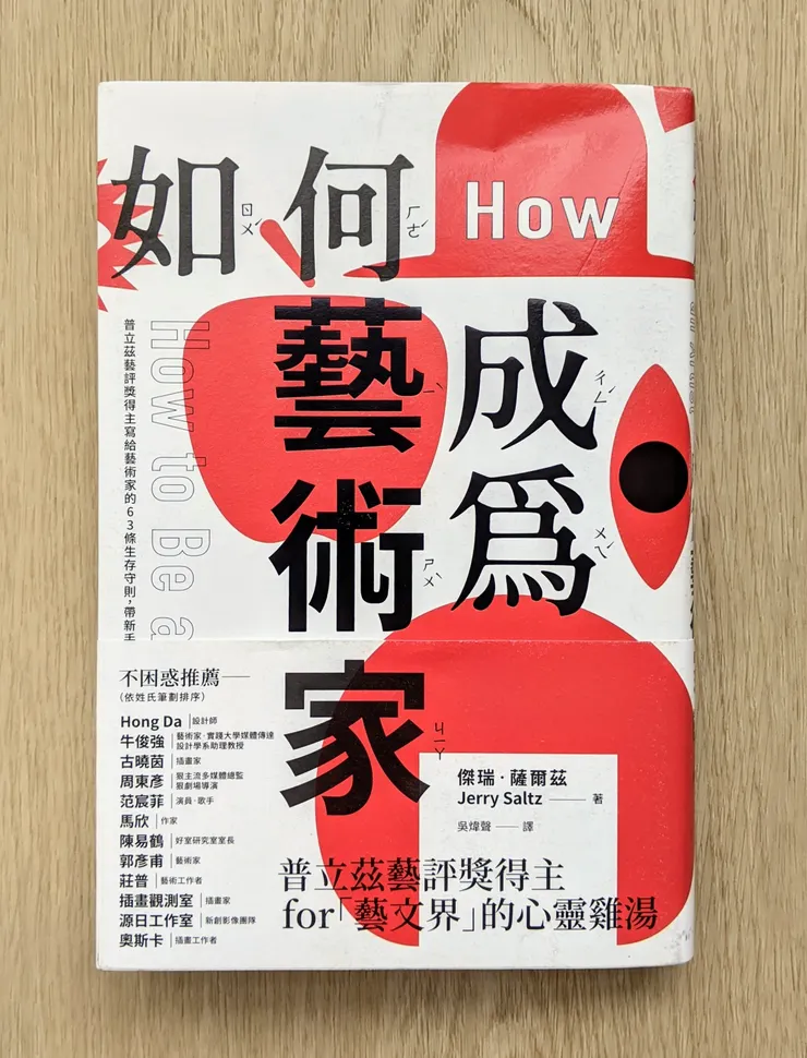 vocus|新世代的創作平台