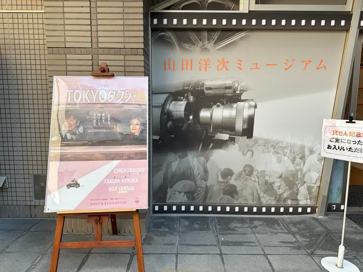 趁門口掛著的是《Tokyo Taxi》的海報，先來拍一張