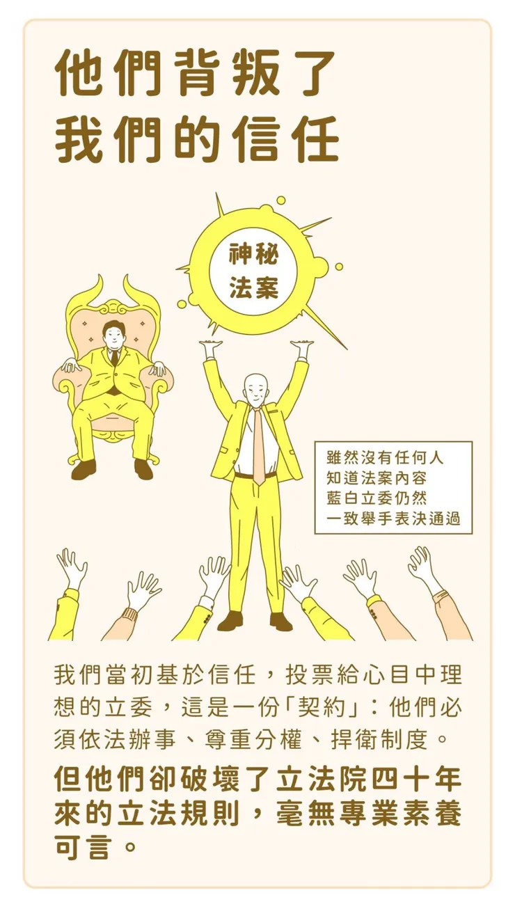 Graphic Design by Yi-Pei Wu；Illustration by Linustock