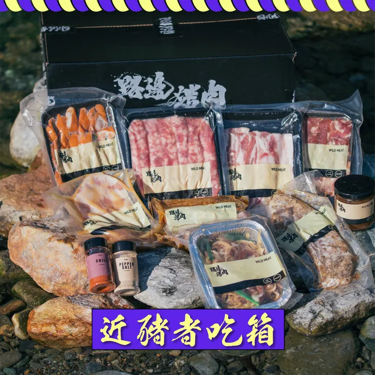 【盛夏露營食材挑選指南】為什麼資深露營老手都指名「路邊商店」？揭密專業真空保鮮與職人醃漬的美味威力