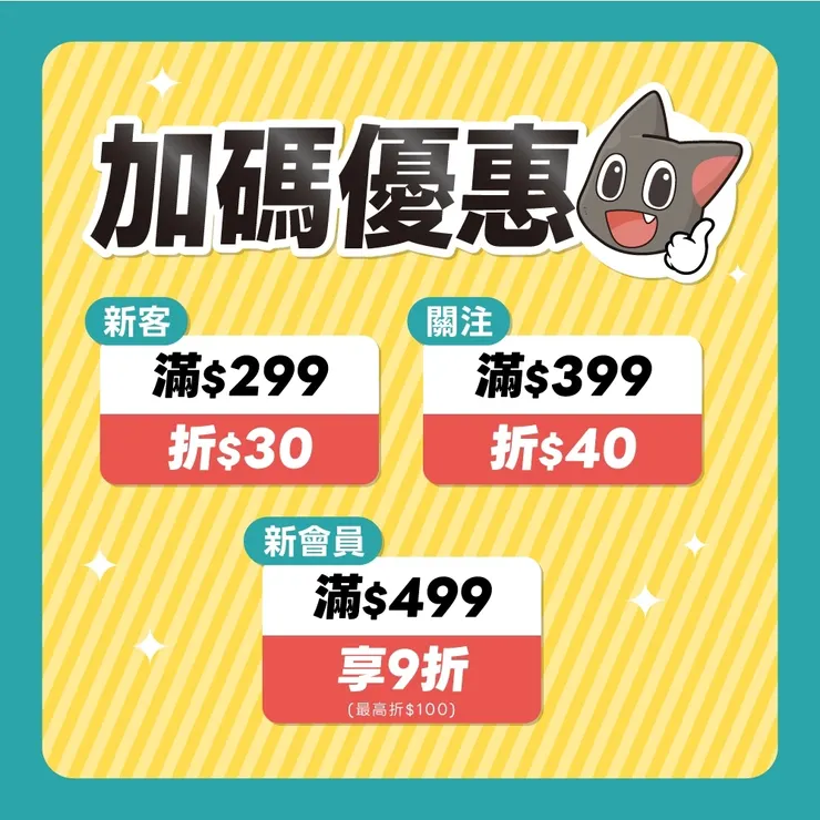 vocus|新世代的創作平台