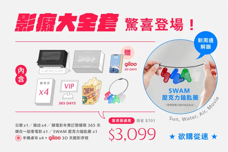 vocus｜新世代的創作平台