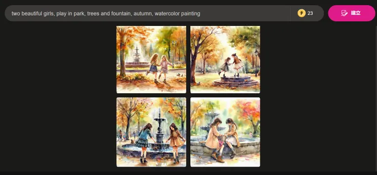 BING影像建立工具操作畫面