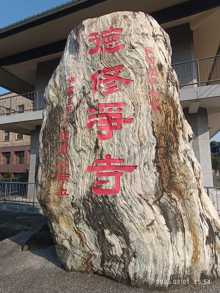 入口處
